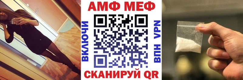 МЕГА ТОР  Соликамск  АМФ Premium 