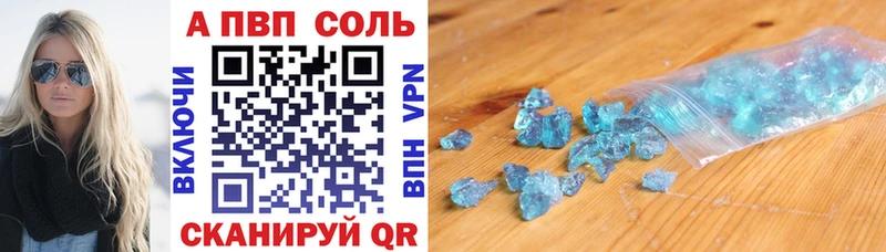 A PVP СК КРИС  МЕГА зеркало  Соликамск 