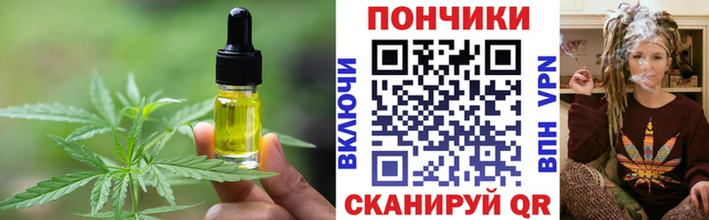 Canna-Cookies марихуана  купить  сайты  Соликамск 