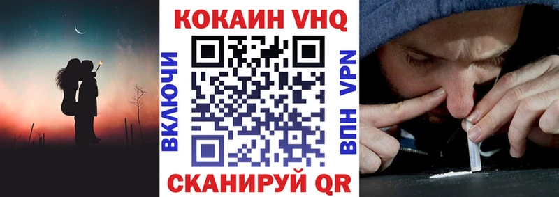 цена наркотик  ОМГ ОМГ ссылки  КОКАИН VHQ  Соликамск 