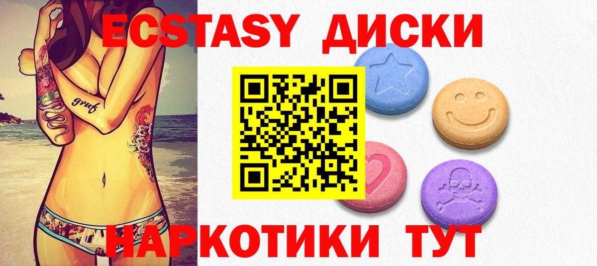 Ecstasy Philipp Plein Соликамск