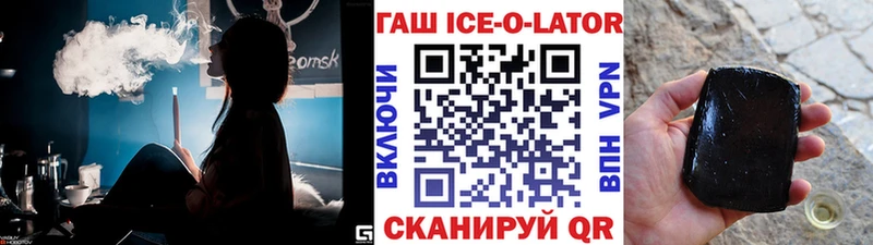 ГАШ хэш  Соликамск 