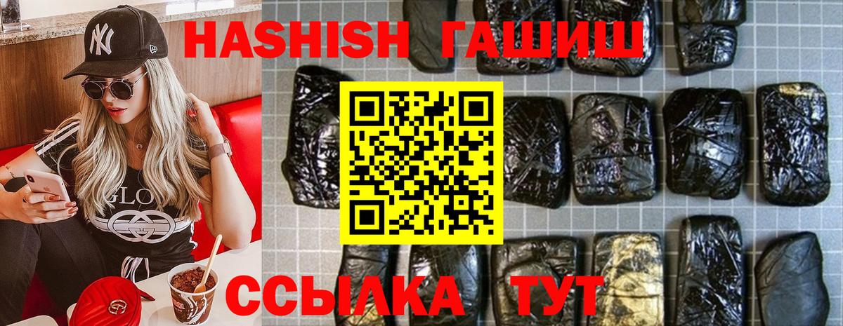 ГАШИШ хэш  Вход с VPN  ГАШИШ индика сатива  Соликамск 