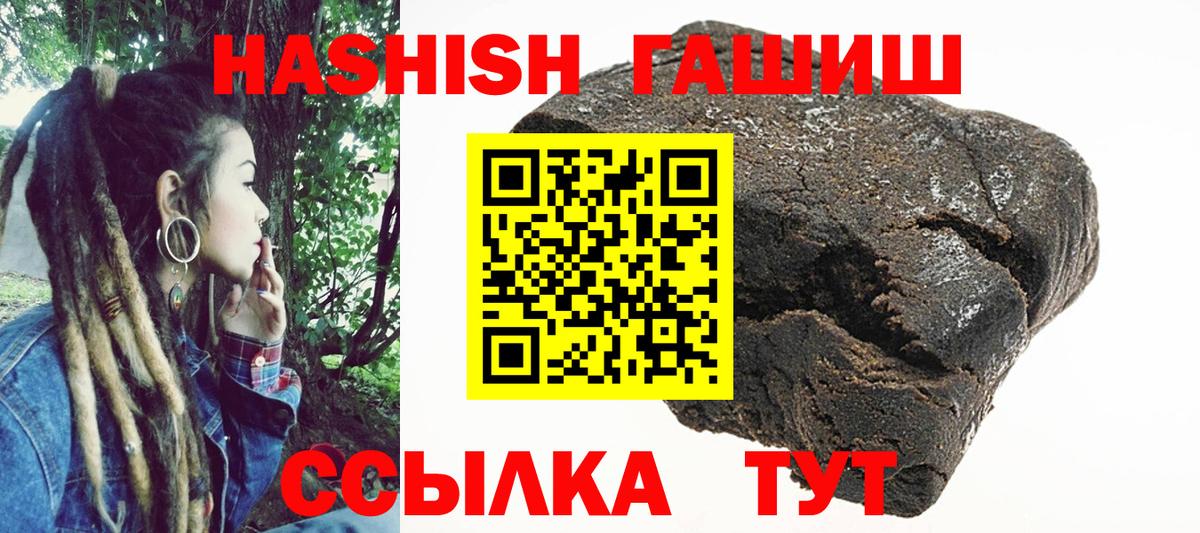 ГАШ индика сатива Соликамск