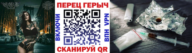 ГЕРОИН хмурый  Соликамск 