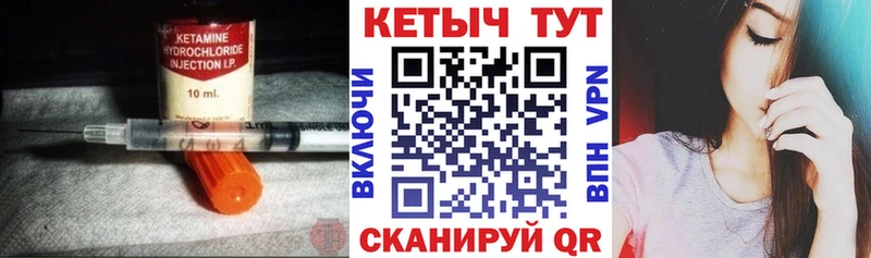 КЕТАМИН ketamine  гидра ссылка  Соликамск 