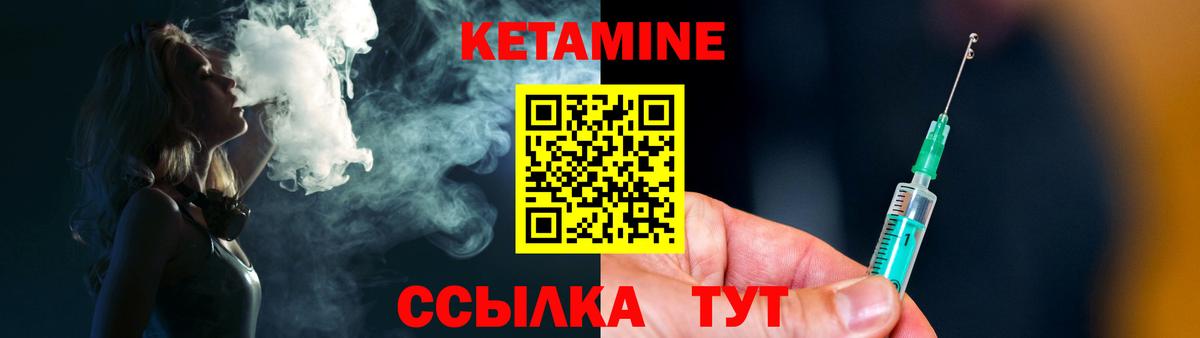 shop наркотические препараты  Кетамин ketamine  Вход с VPN  Соликамск  КЕТАМИН ketamine 