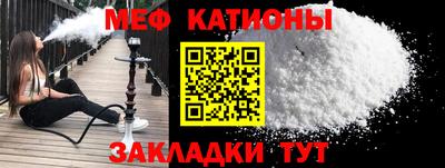 стаф Сланцы