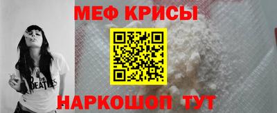 стаф Сланцы