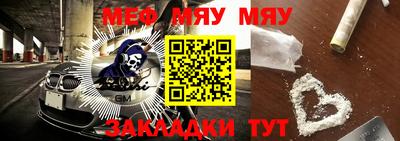 бутират Славгород