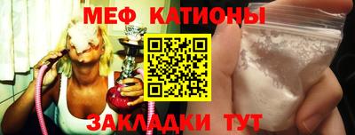 ешки Славянск-на-Кубани
