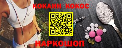 ешки Славянск-на-Кубани