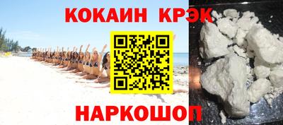 стаф Сланцы