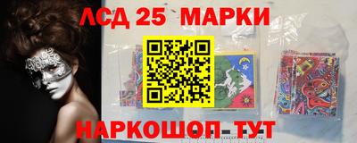 бутират Славгород