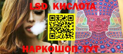 бутират Славгород