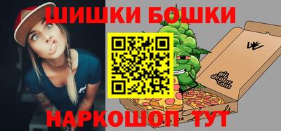 бутират Славгород