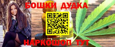 бутират Славгород