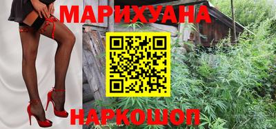 стаф Сланцы
