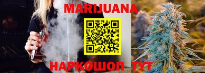 бутират Славгород
