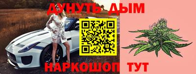 бутират Славгород