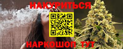 бутират Славгород