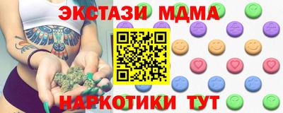 бутират Славгород