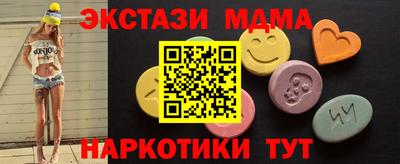 бутират Славгород