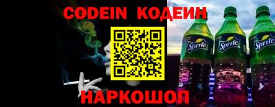 ешки Славянск-на-Кубани