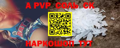 бутират Славгород
