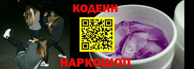 ешки Славянск-на-Кубани