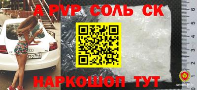 ешки Славянск-на-Кубани