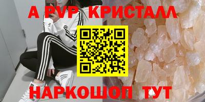 бутират Славгород