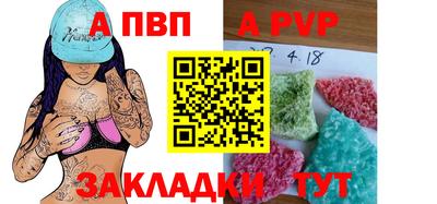 бутират Славгород