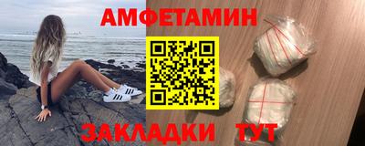 ешки Славянск-на-Кубани