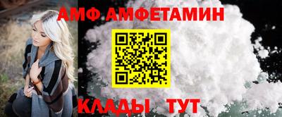 бутират Славгород