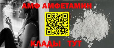 стаф Сланцы