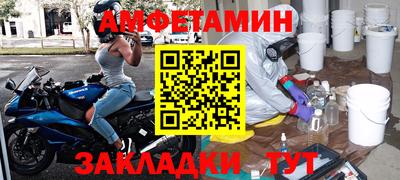стаф Сланцы