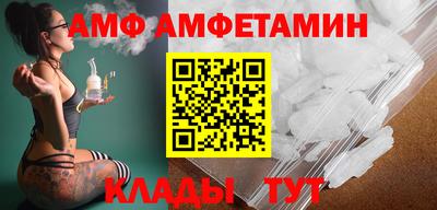 бутират Славгород