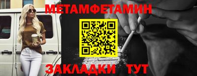 бутират Славгород