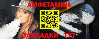 ешки Славянск-на-Кубани