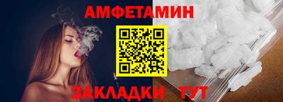 стаф Сланцы
