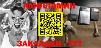 ешки Славянск-на-Кубани