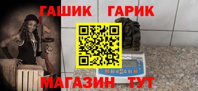 бутират Славгород