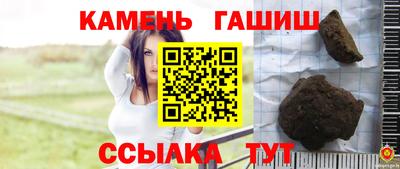 бутират Славгород