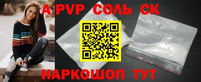 бутират Славгород