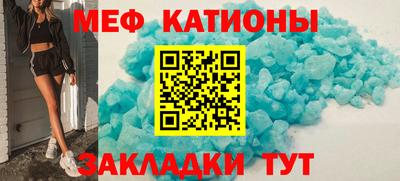 ешки Славянск-на-Кубани