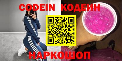 ешки Славянск-на-Кубани