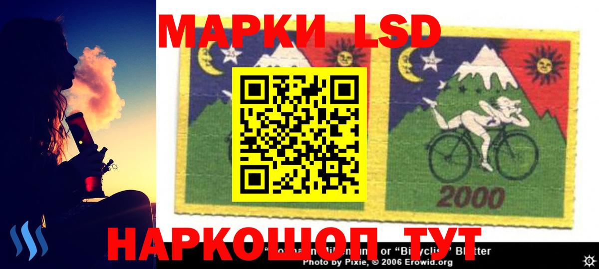 Лсд 25 экстази кислота  ЛСД экстази ecstasy  Соликамск  LSD-25 экстази  Вход с VPN 
