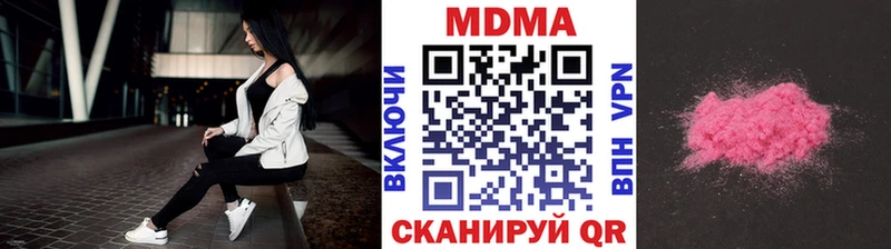 МДМА VHQ  Соликамск 