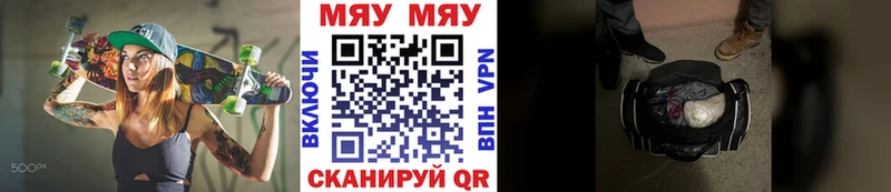 KRAKEN маркетплейс  Соликамск  МЯУ-МЯУ мука 